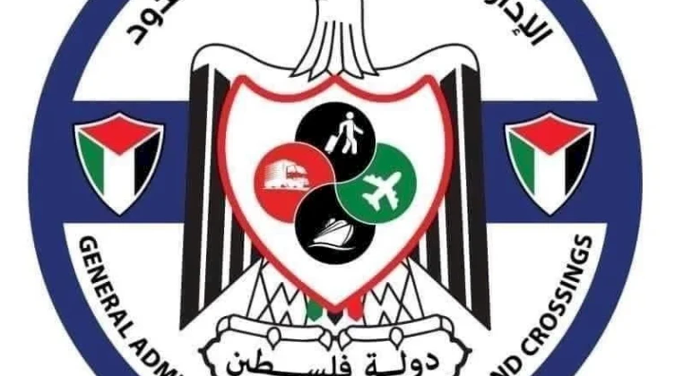 تمديد ساعات العمل في معبر الكرامة اعتباراً من الأحد