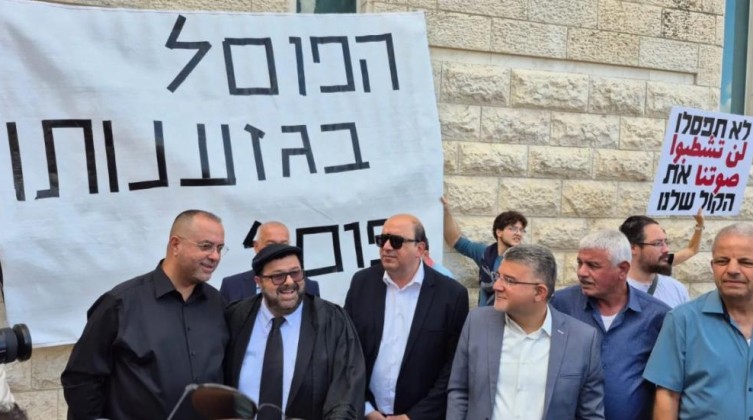 العليا الإسرائيلية تنظر طعون شطب القوائم والمرشحين العرب