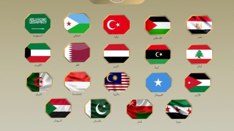 19 دولة عربية وإسلامية تدين قيام كولومبيا بافتتاح سفارتها في القدس المحتلة