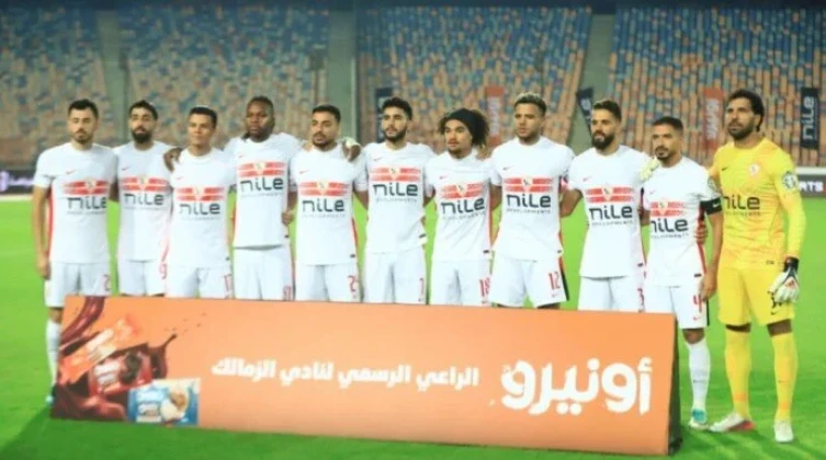 ضربات موجعة للزمالك قبل مواجهة بترول أسيوط