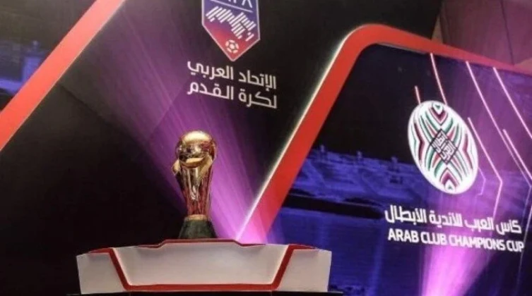 رسميًا.. الاتحاد العربي يعلن عودة كأس العرب للأندية 2027